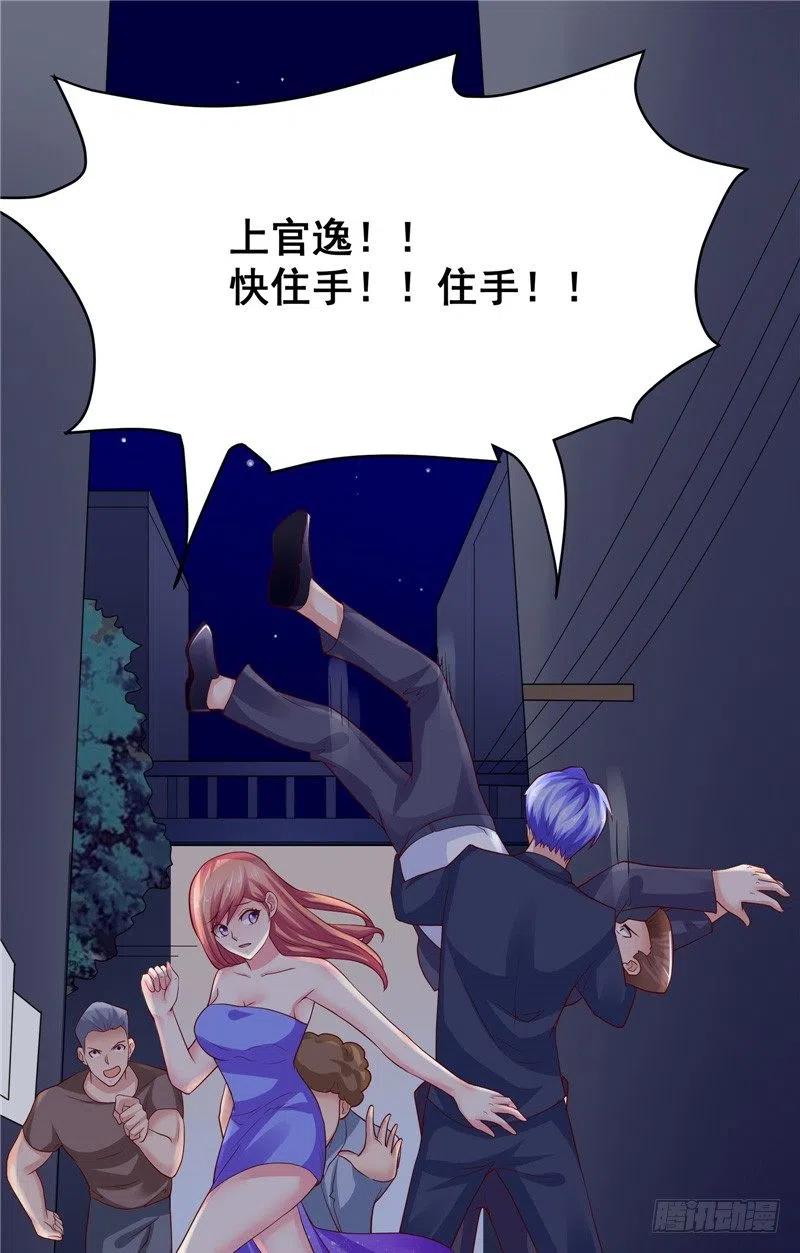 第65话 英雄救美21