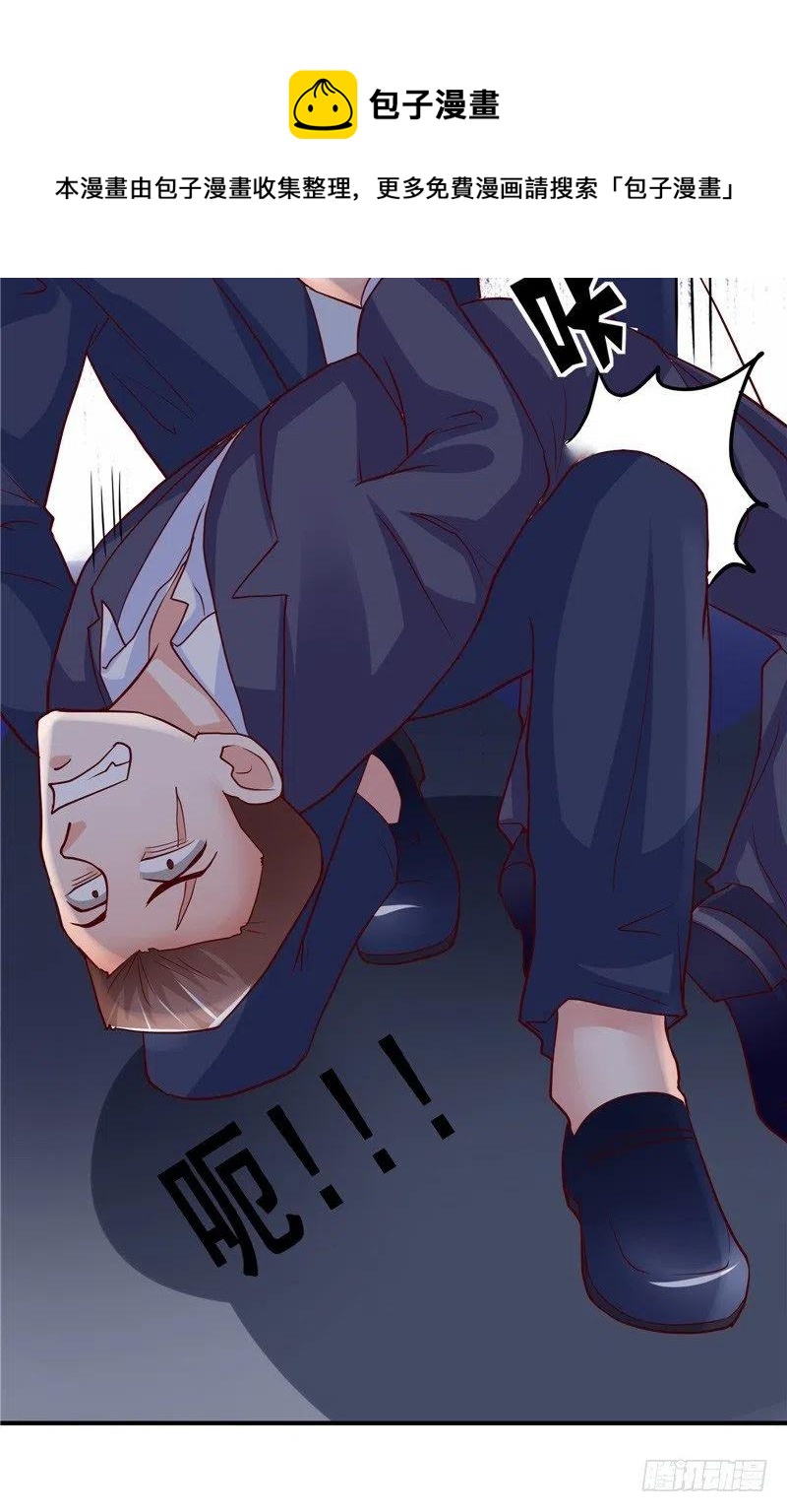 第65话 英雄救美23