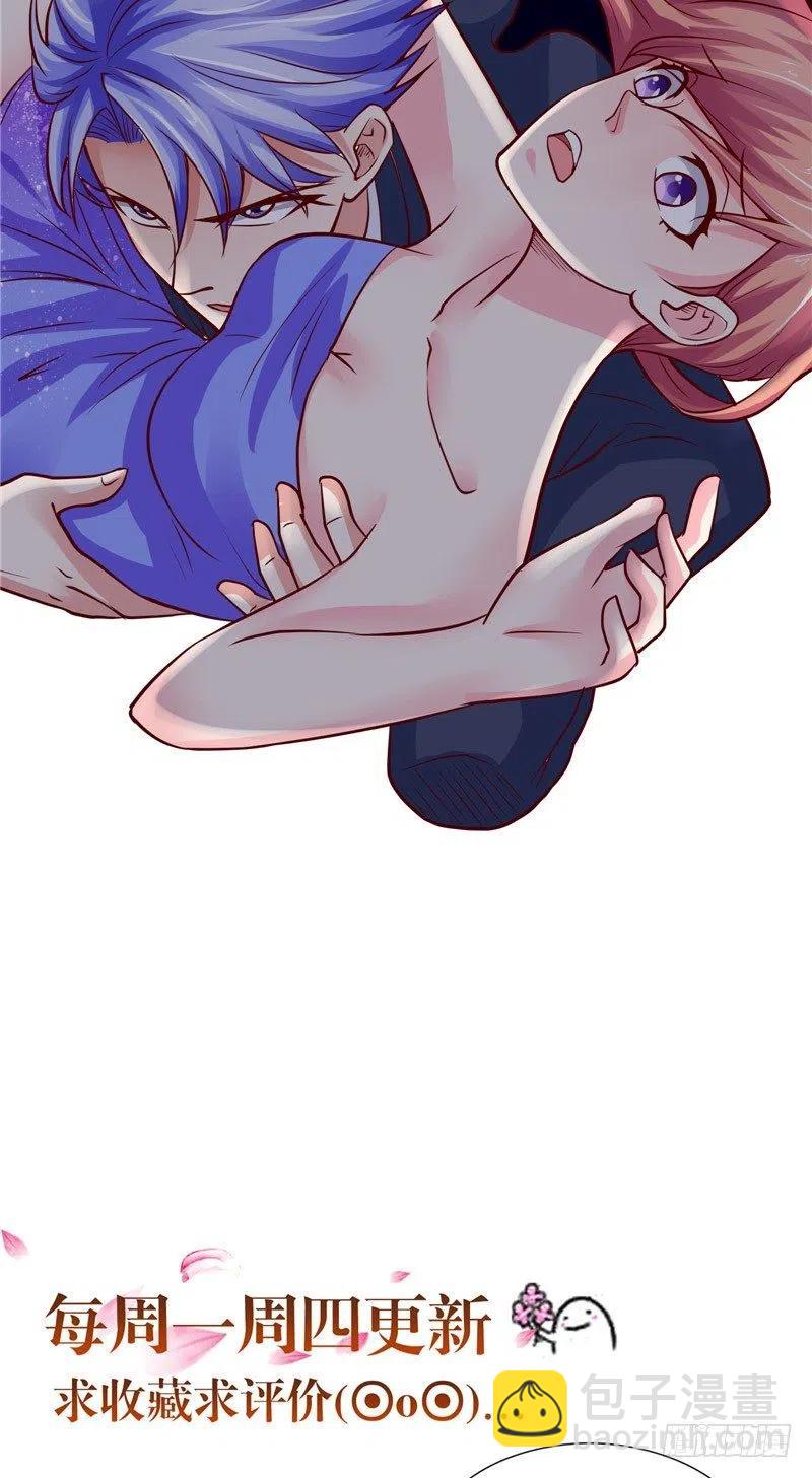 第65话 英雄救美29