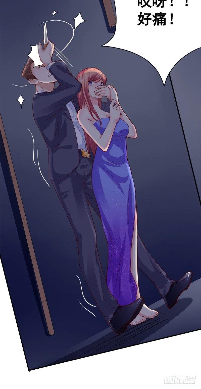 第65话 英雄救美3