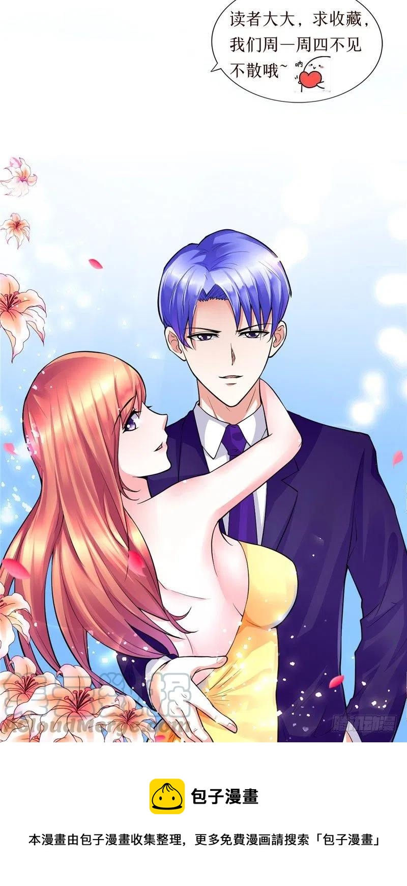 第65话 英雄救美30