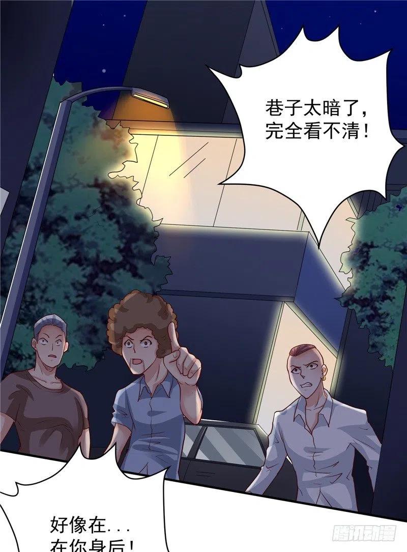 第65话 英雄救美7