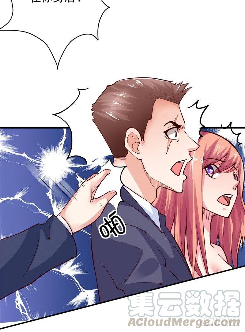 第65话 英雄救美8