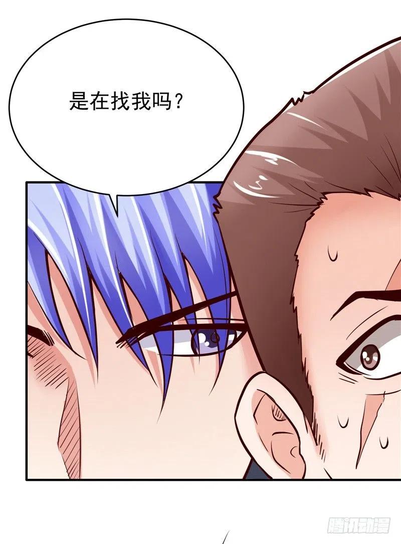 第65话 英雄救美9