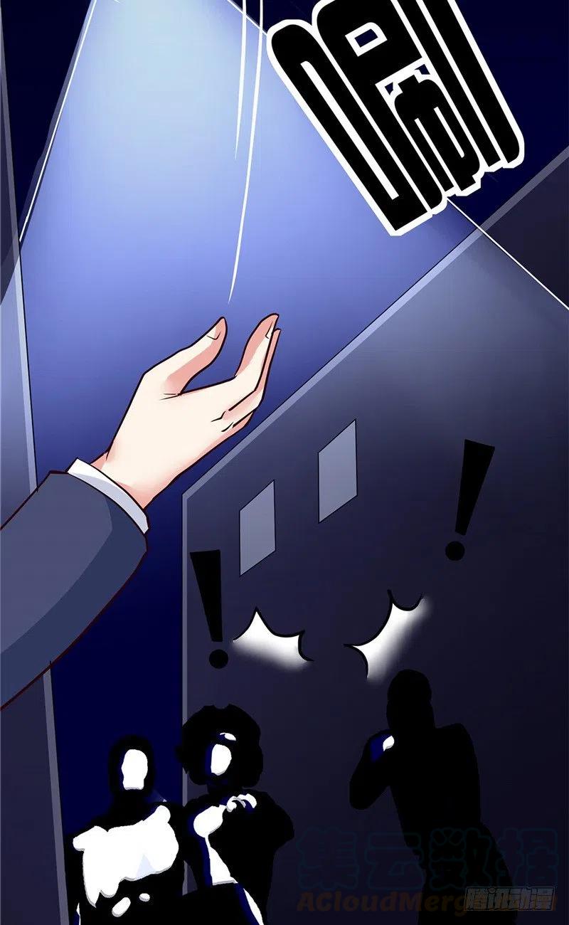 第66话 解围的小石头10