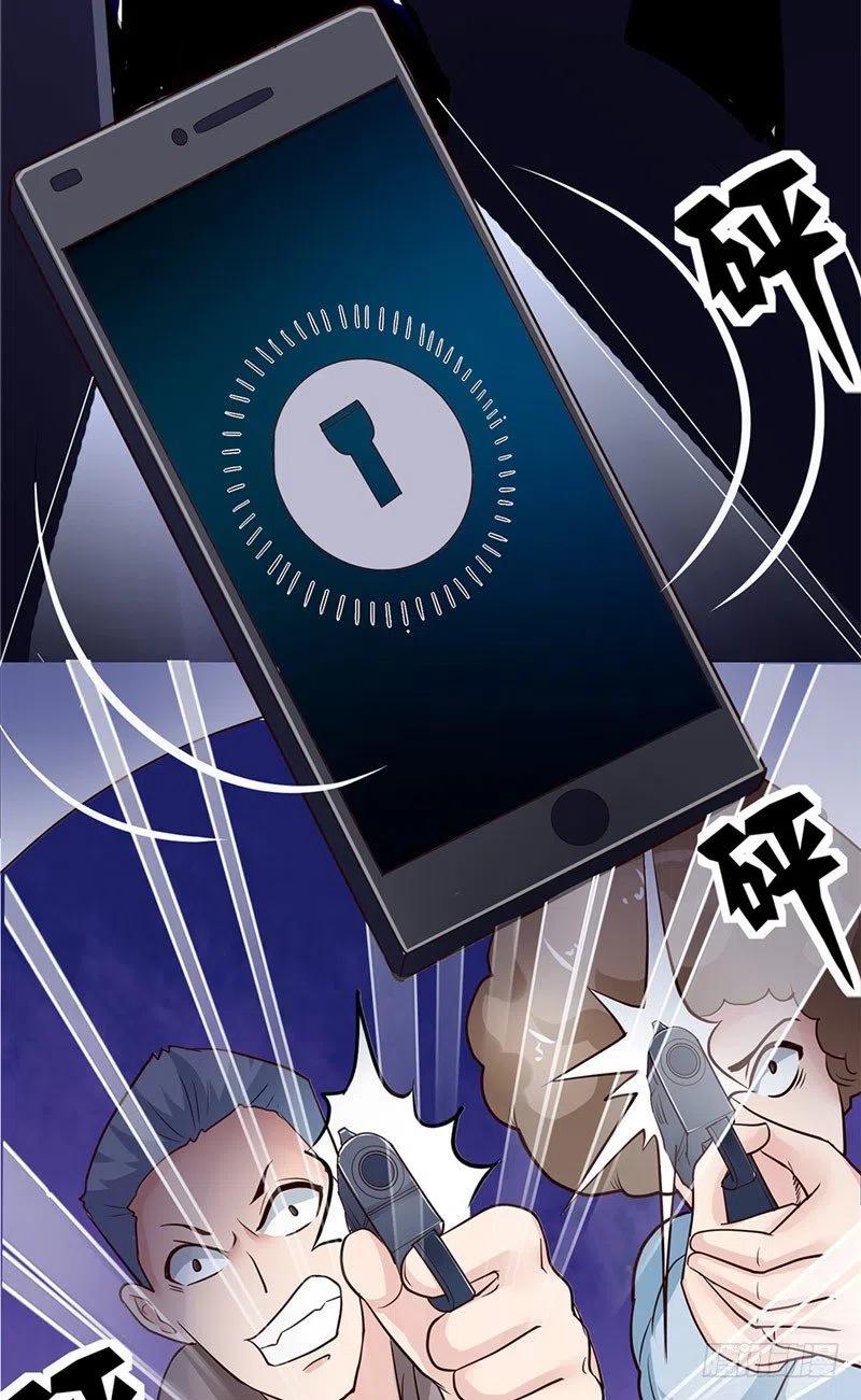 第66话 解围的小石头11