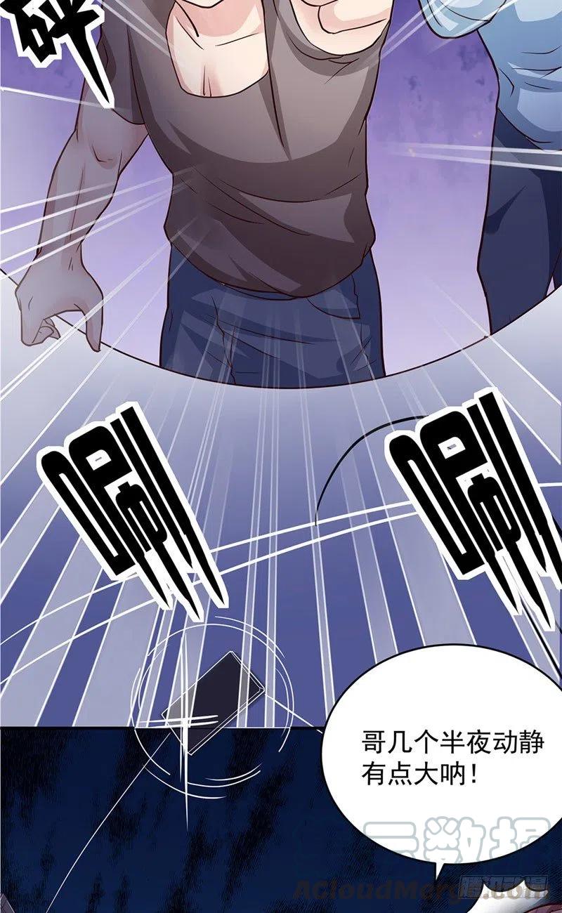 第66话 解围的小石头12