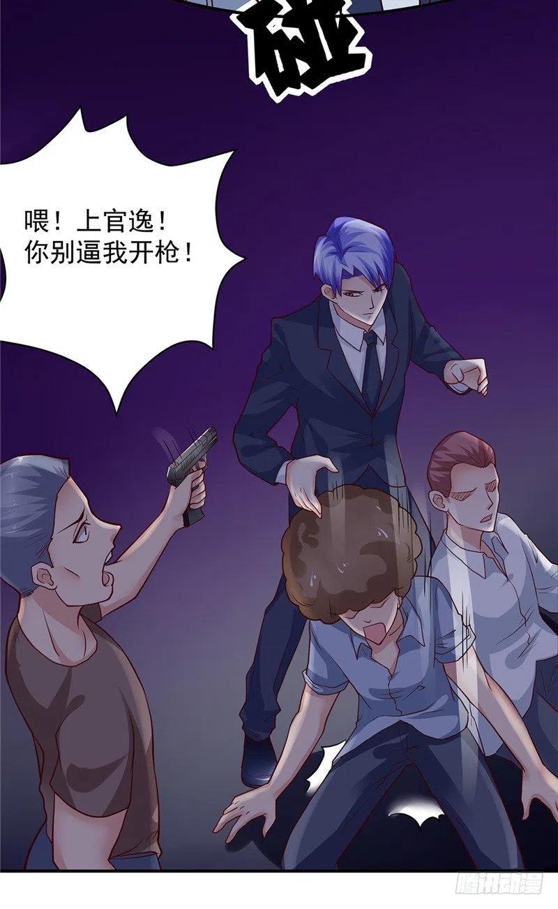 第66话 解围的小石头15