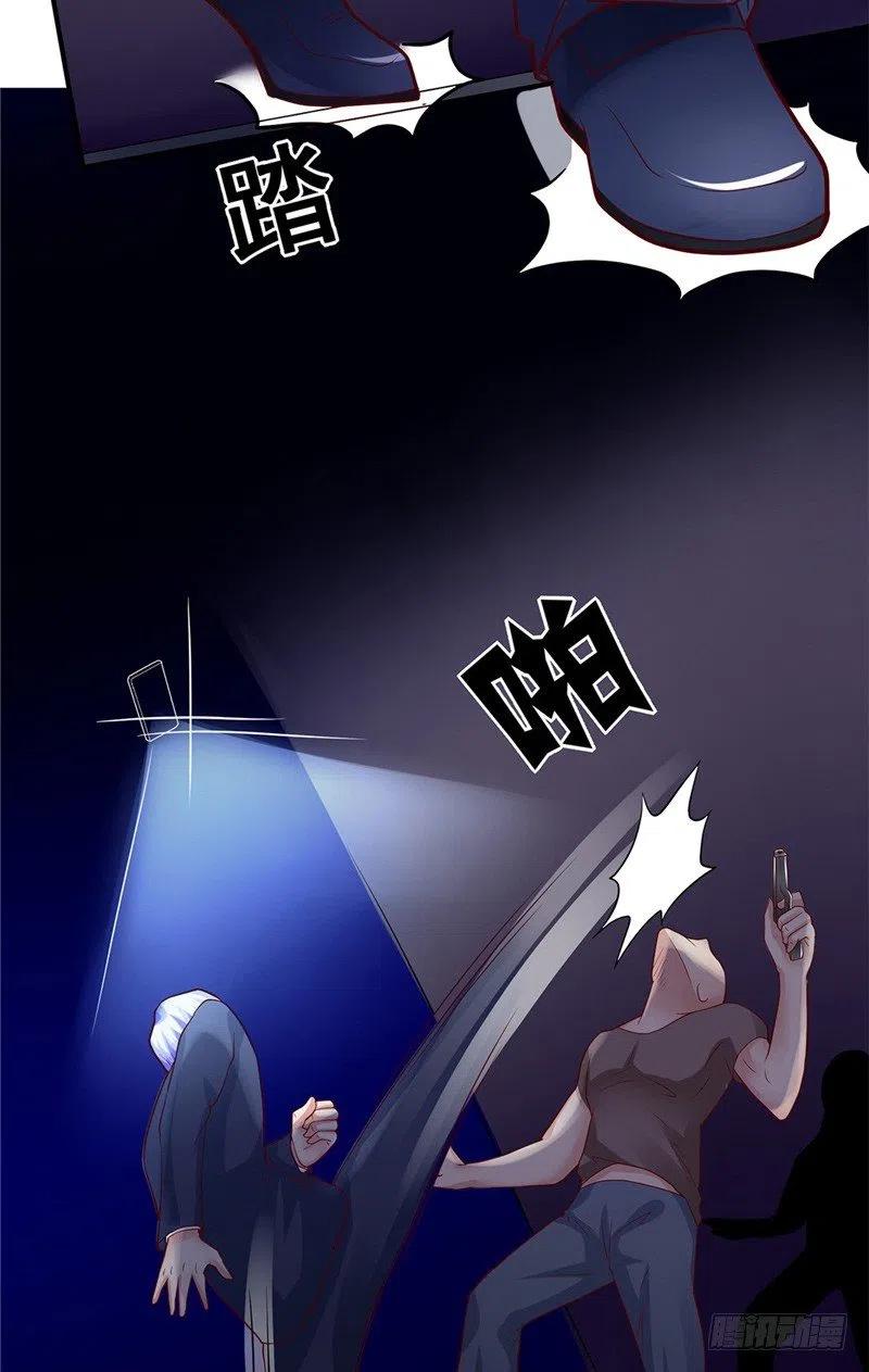 第66话 解围的小石头17