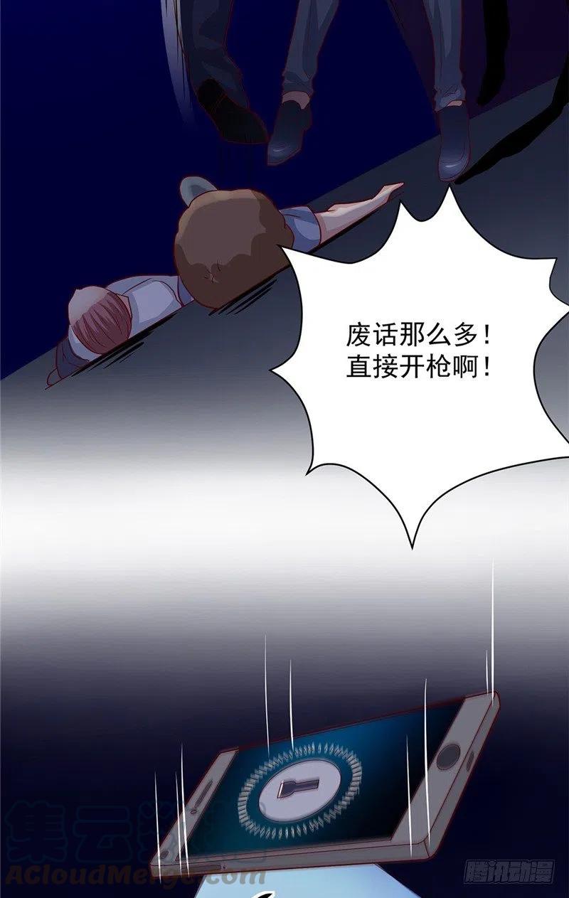 第66话 解围的小石头18