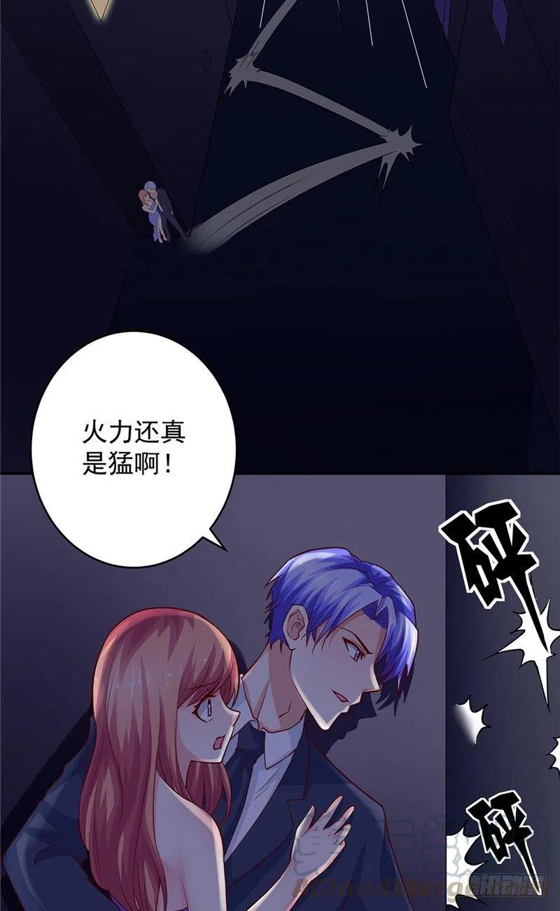 第66话 解围的小石头2