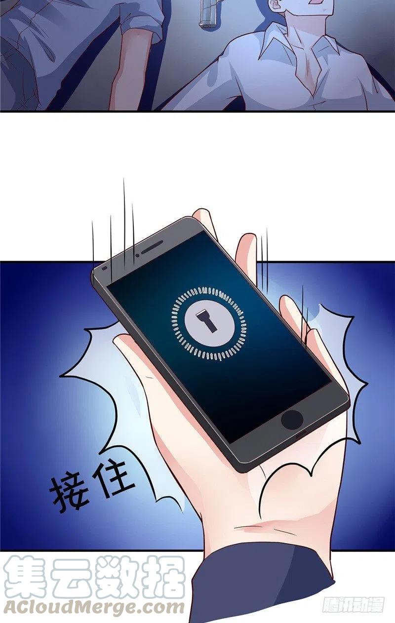 第66话 解围的小石头20