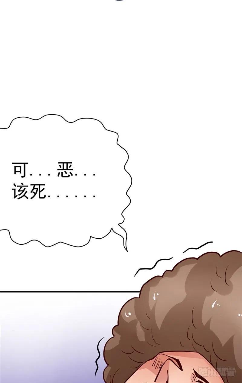 第66话 解围的小石头21