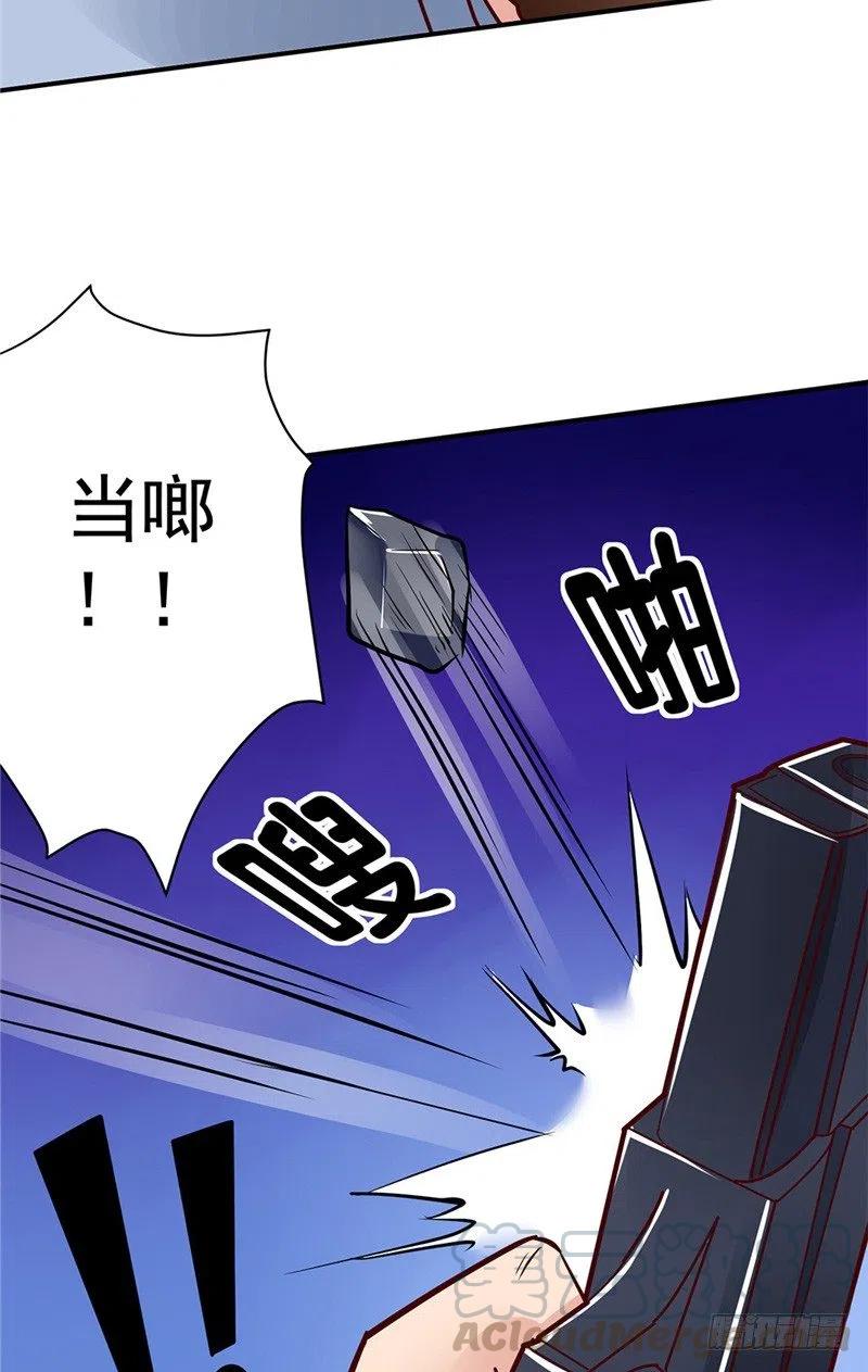 第66话 解围的小石头24