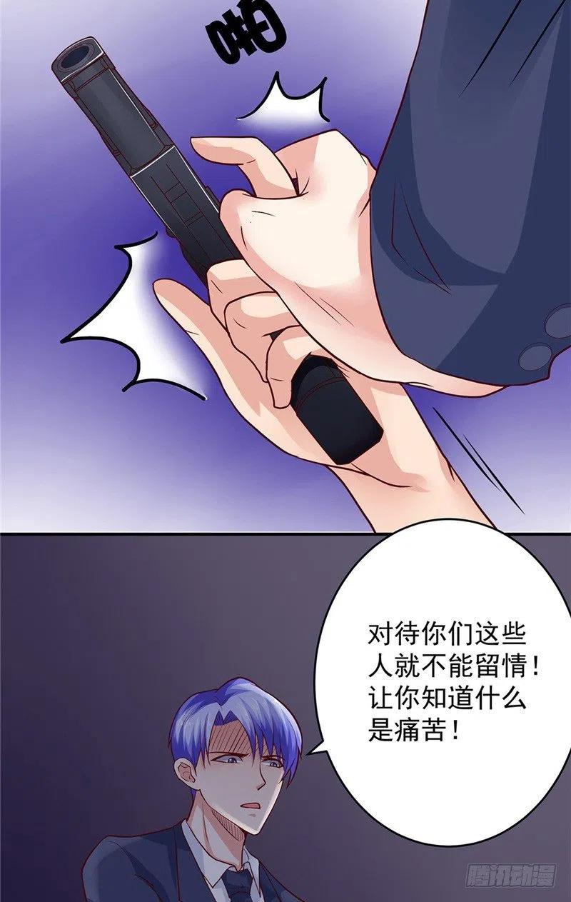 第66话 解围的小石头27