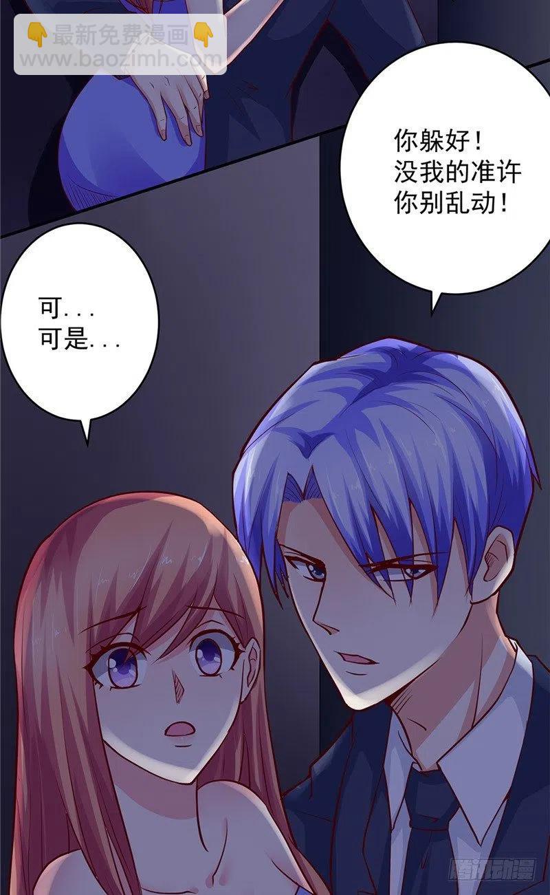 第66话 解围的小石头3