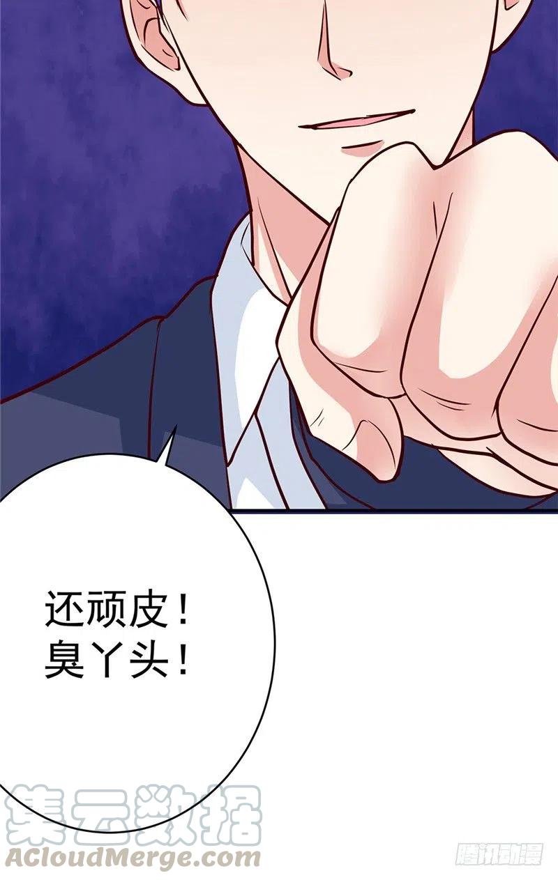 第66话 解围的小石头32