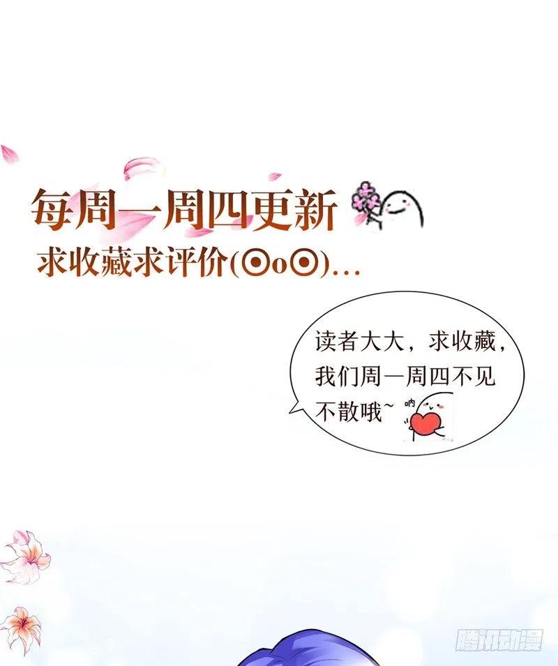 第66话 解围的小石头33