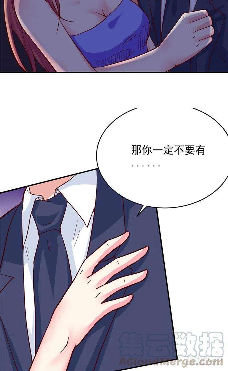 第66话 解围的小石头4