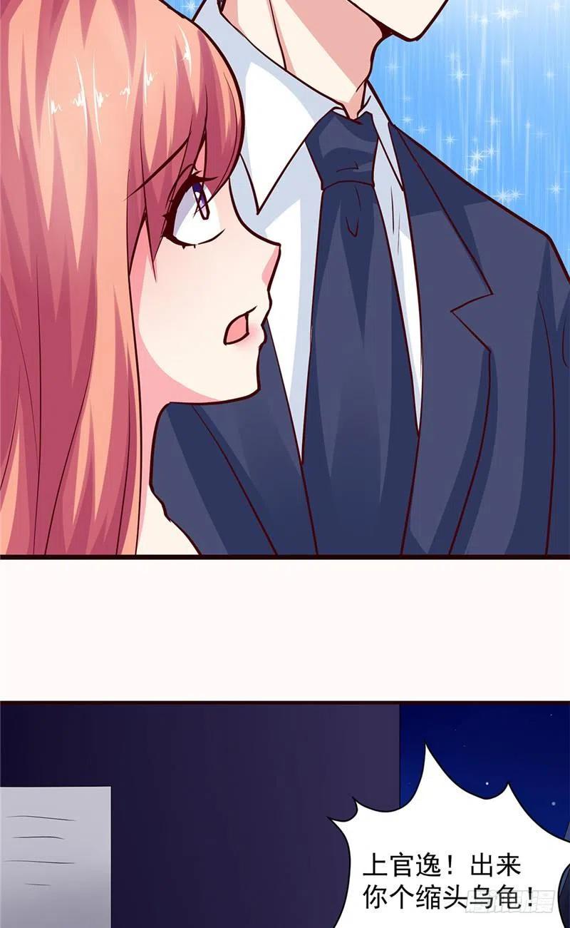 第66话 解围的小石头7