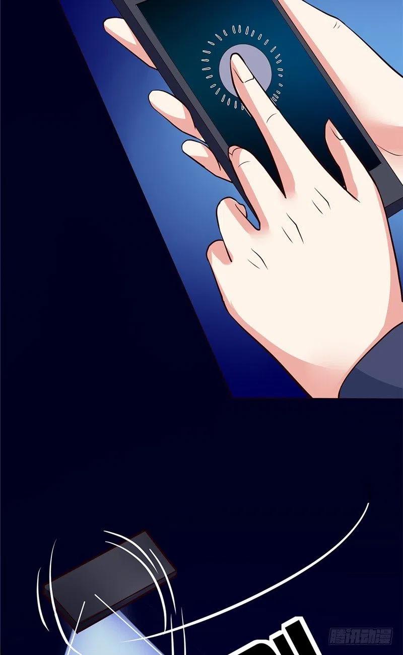 第66话 解围的小石头9