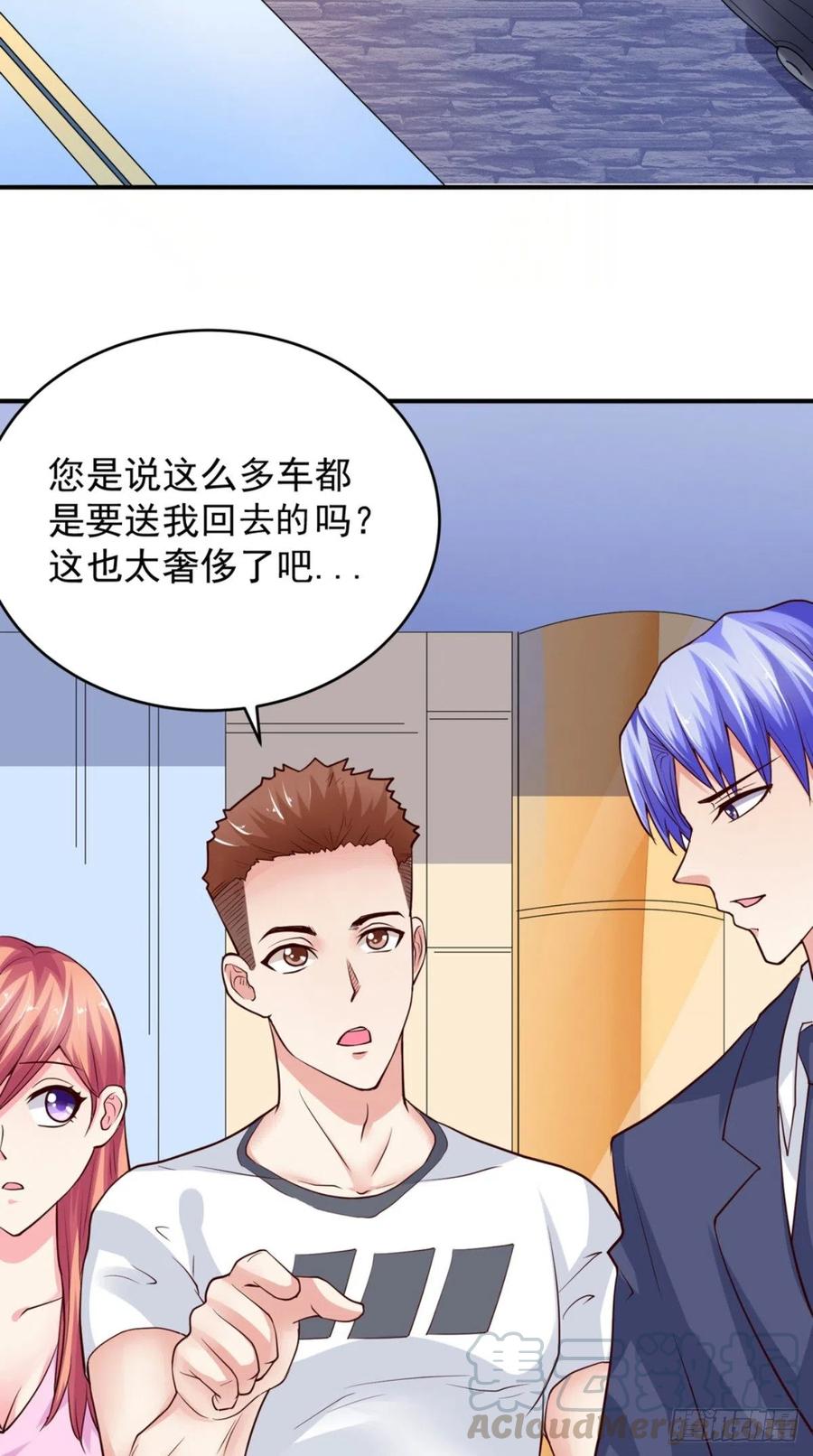第71话 隐藏的危险10