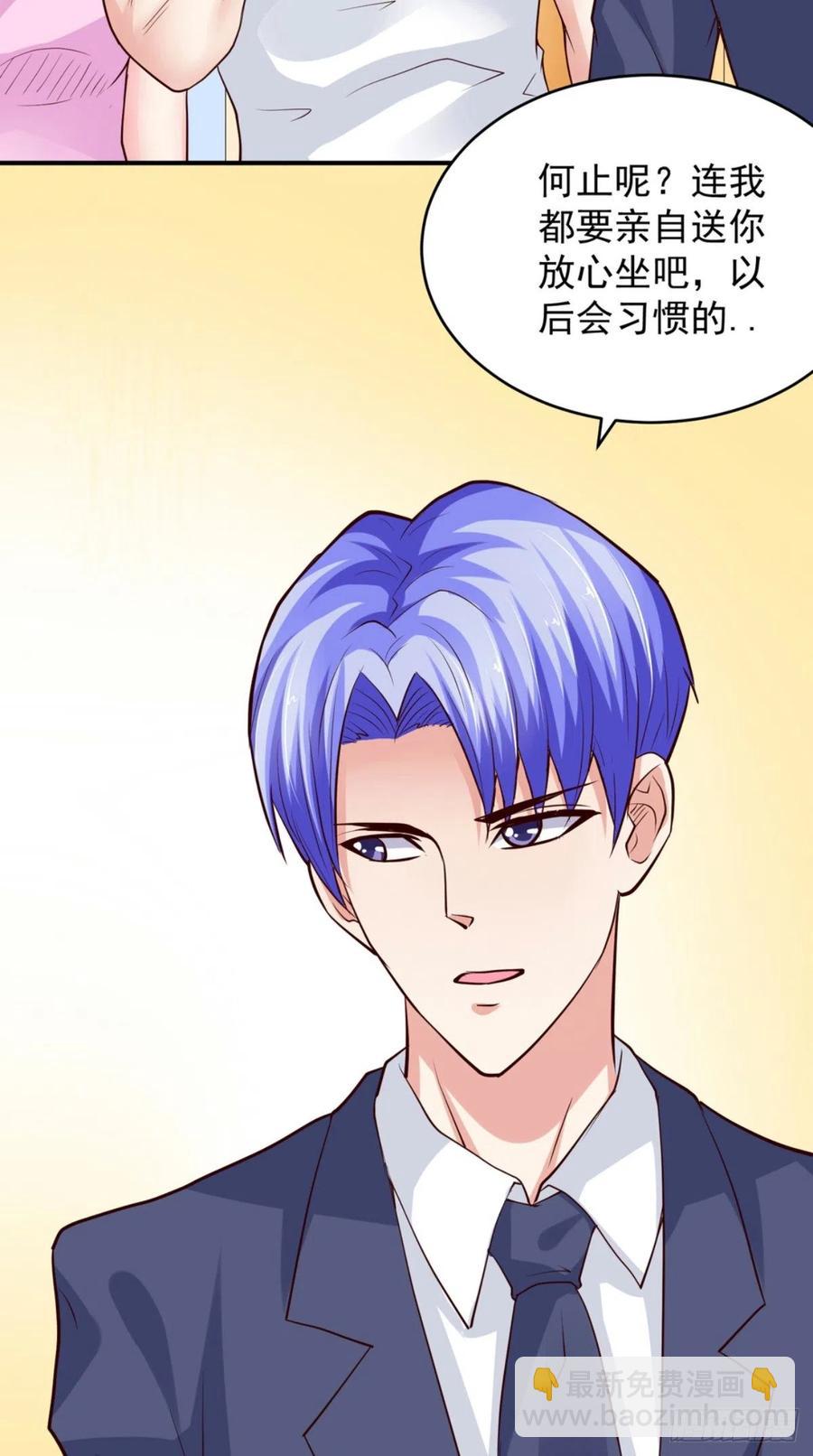 第71话 隐藏的危险11