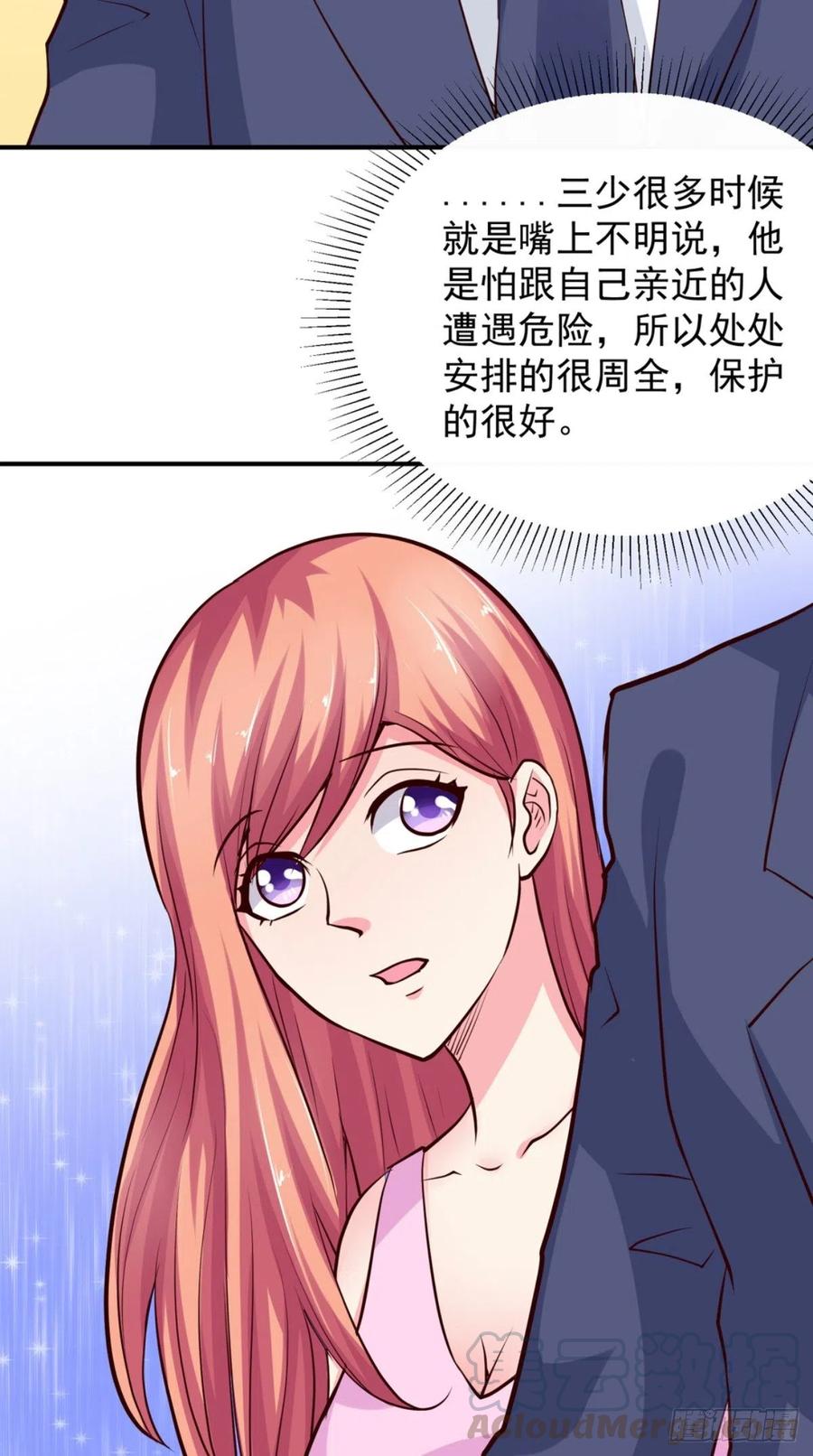 第71话 隐藏的危险12