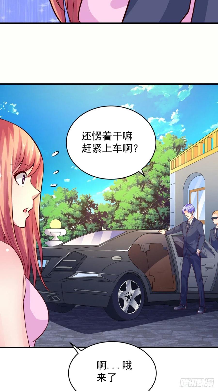 第71话 隐藏的危险13