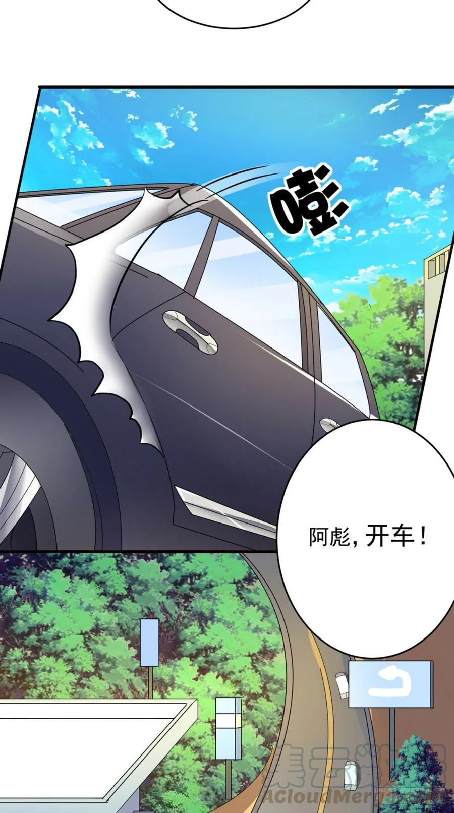 第71话 隐藏的危险14