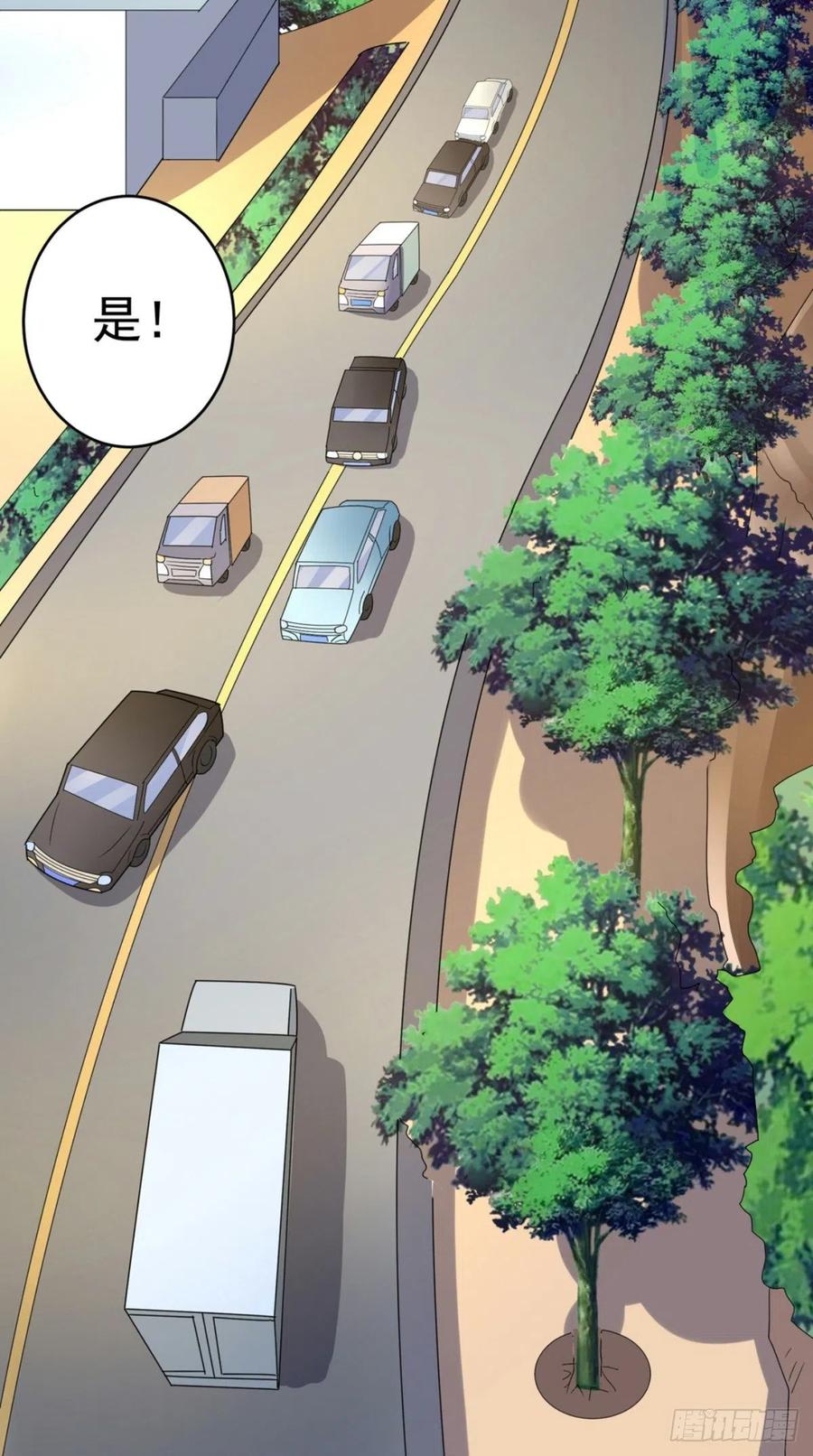 第71话 隐藏的危险15