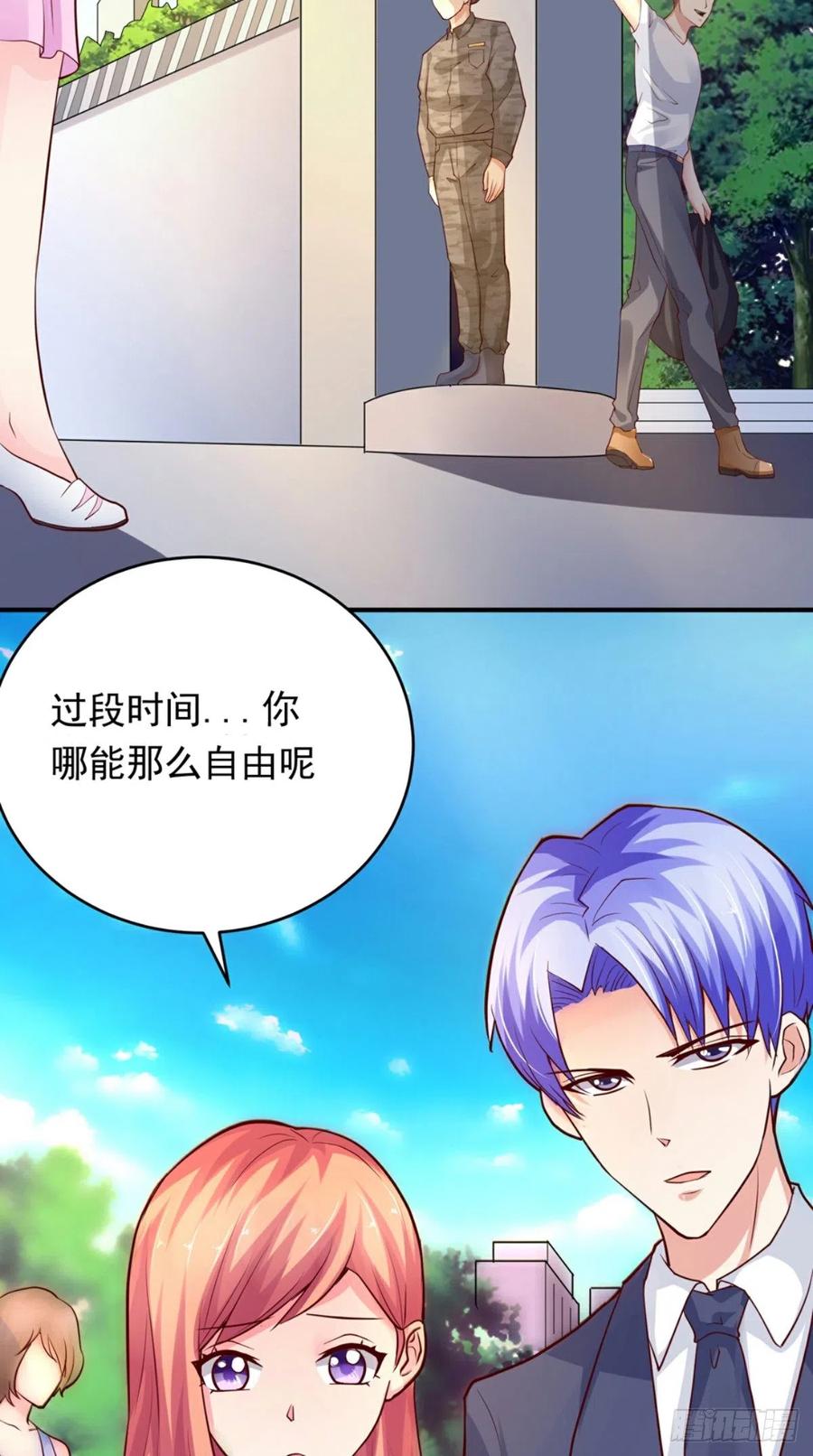 第71话 隐藏的危险17