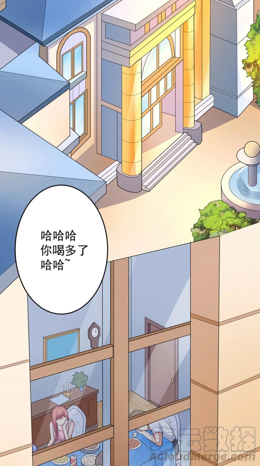 第71话 隐藏的危险2