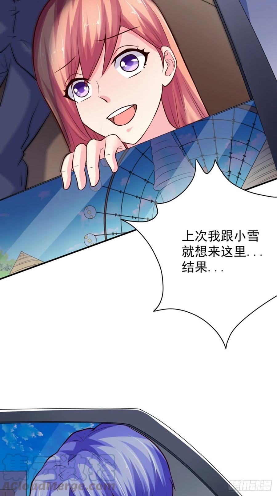 第71话 隐藏的危险20