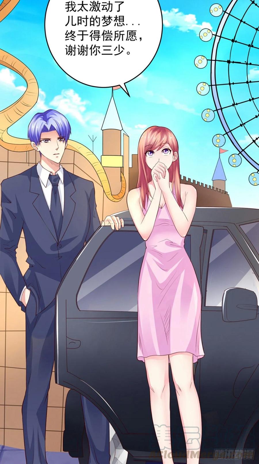 第71话 隐藏的危险22