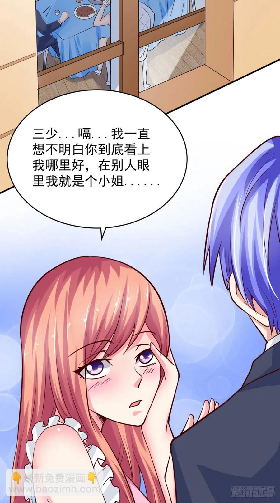 第71话 隐藏的危险3