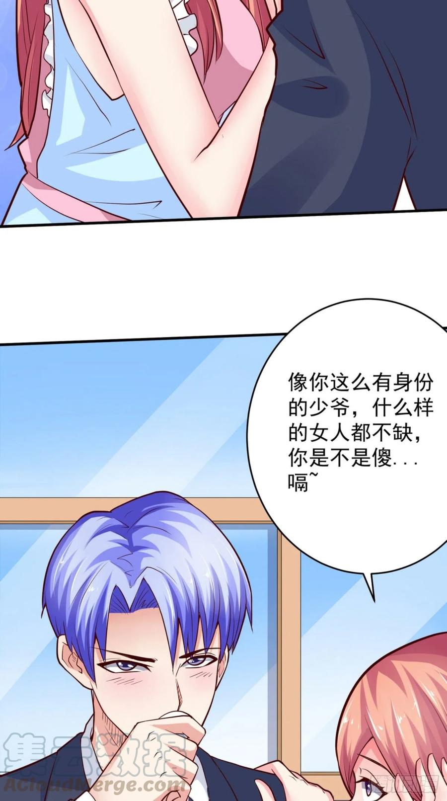 第71话 隐藏的危险4