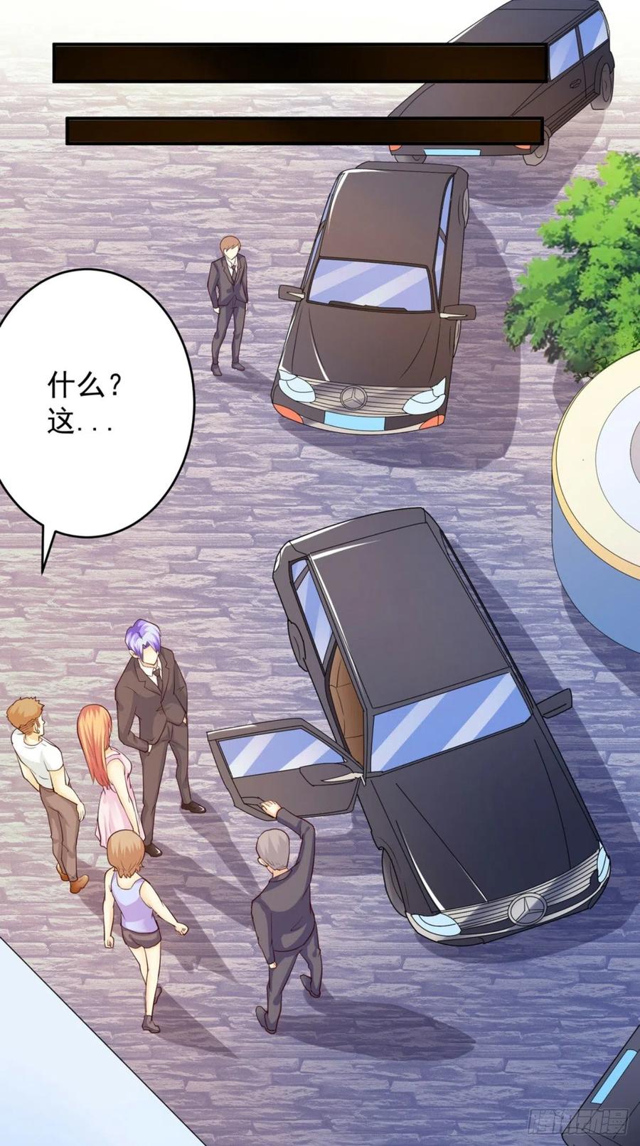 第71话 隐藏的危险9