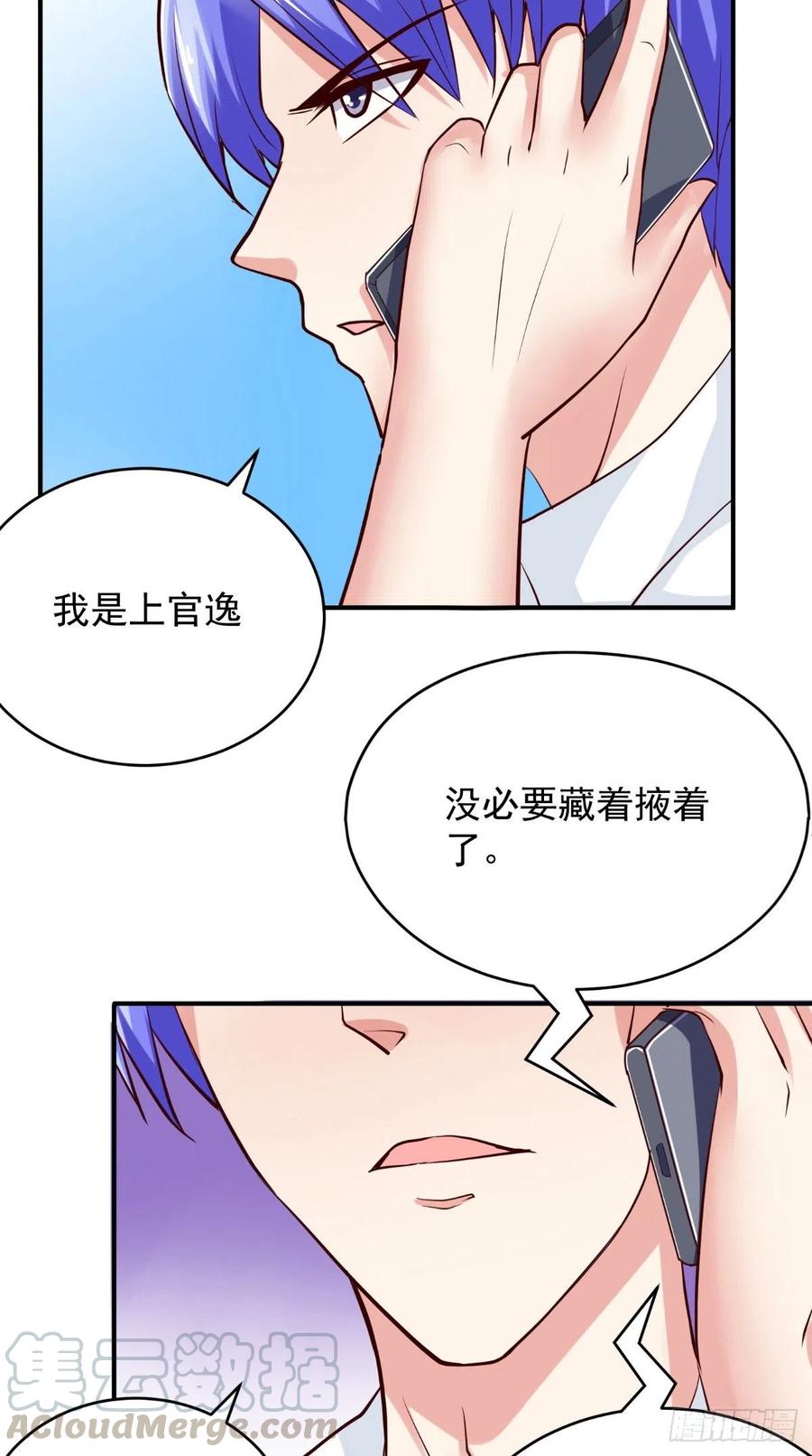 第74话 老班长10