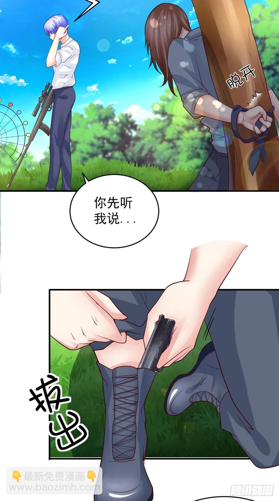 第74话 老班长13