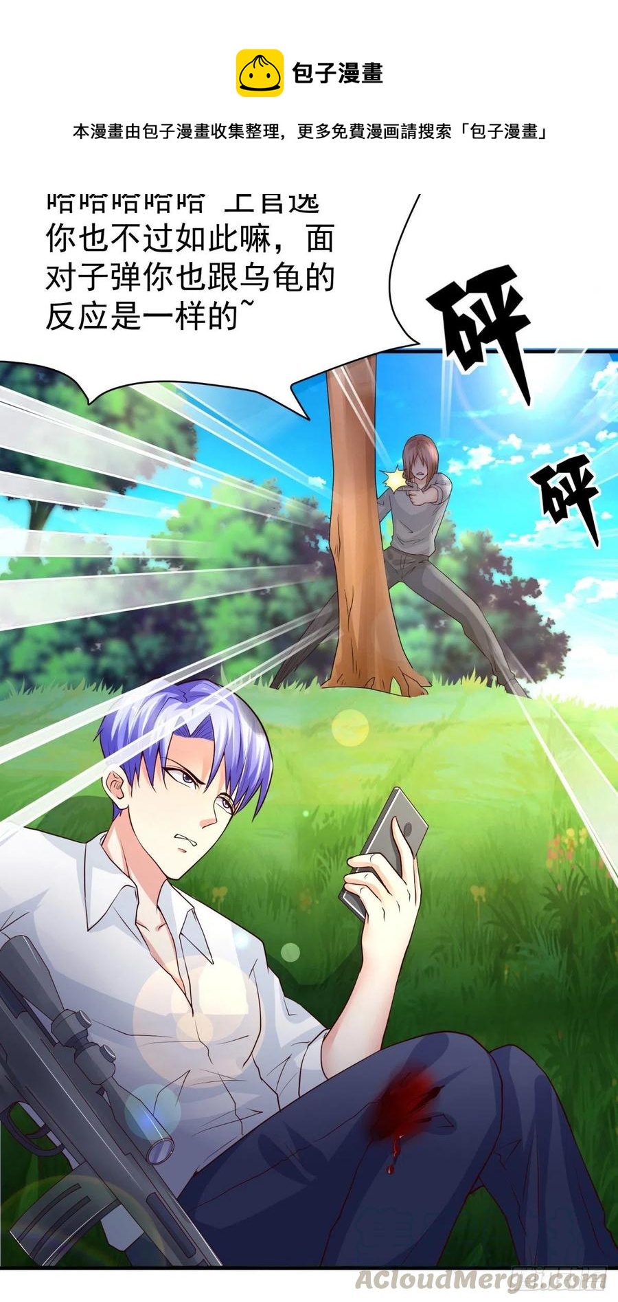 第74话 老班长16