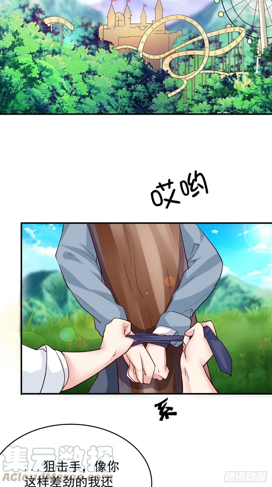 第74话 老班长2