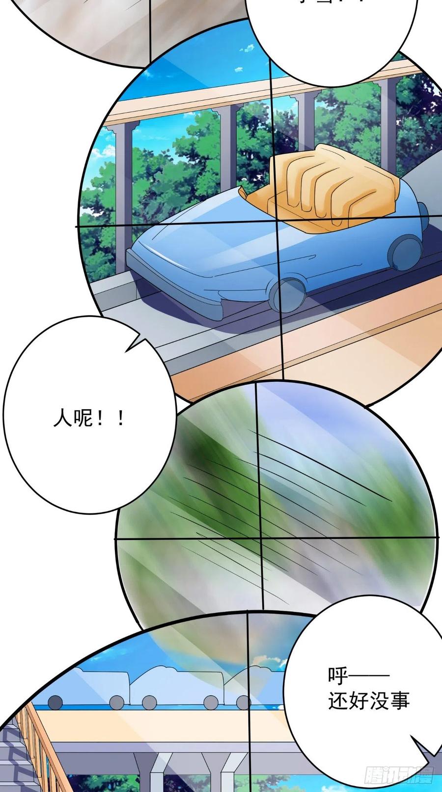 第74话 老班长25