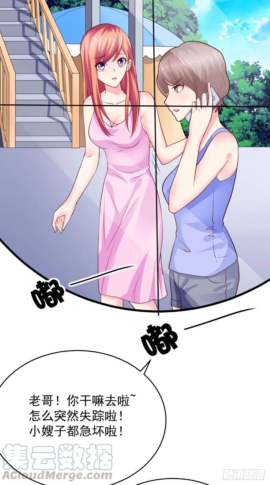 第74话 老班长26