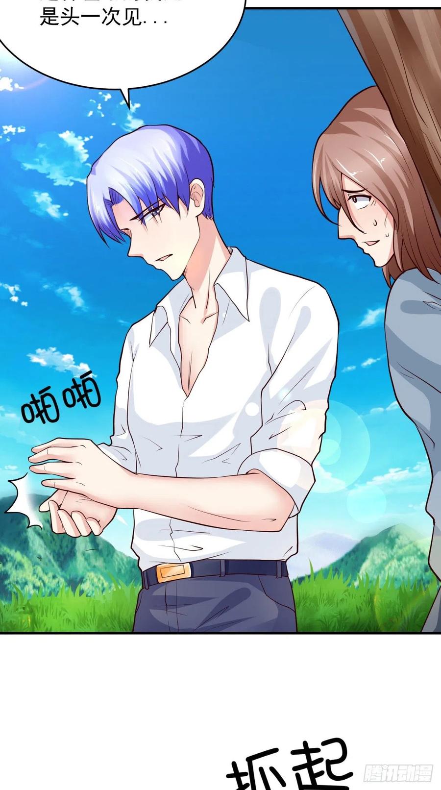 第74话 老班长3