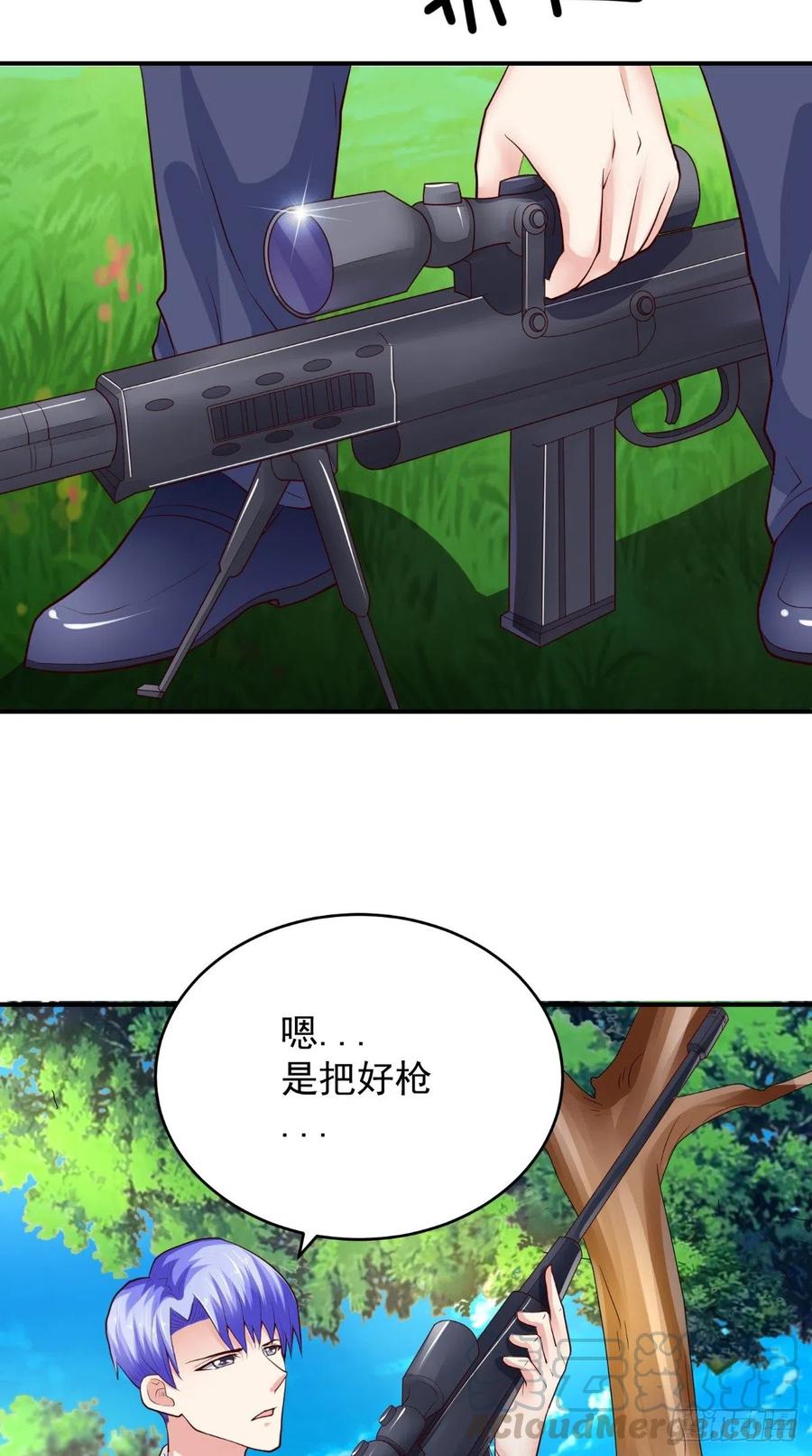 第74话 老班长4