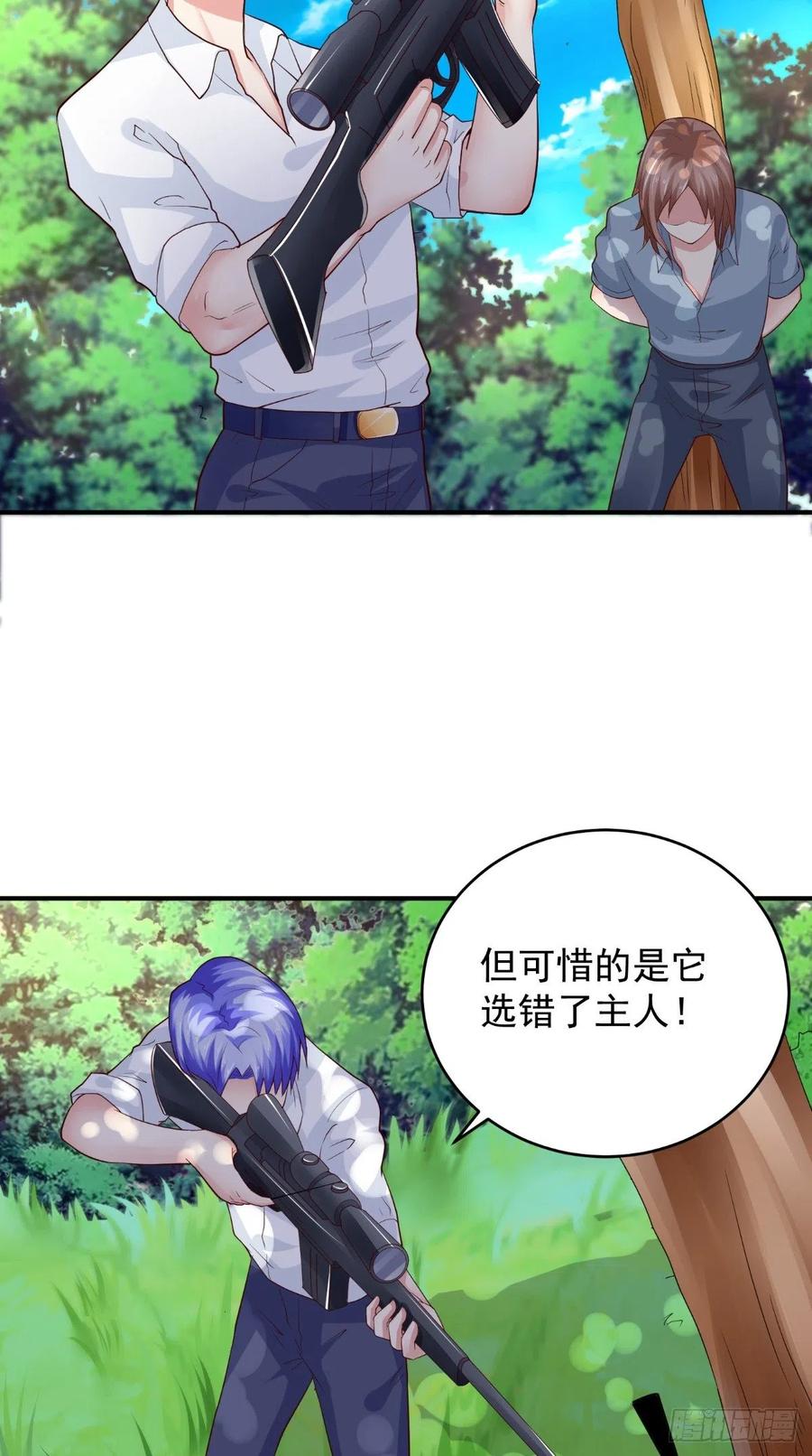 第74话 老班长5