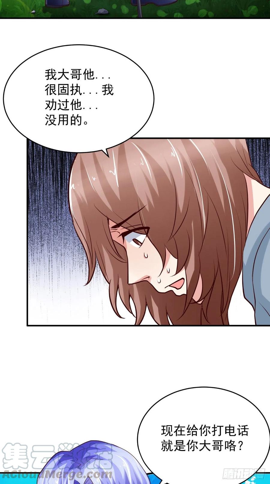 第74话 老班长8