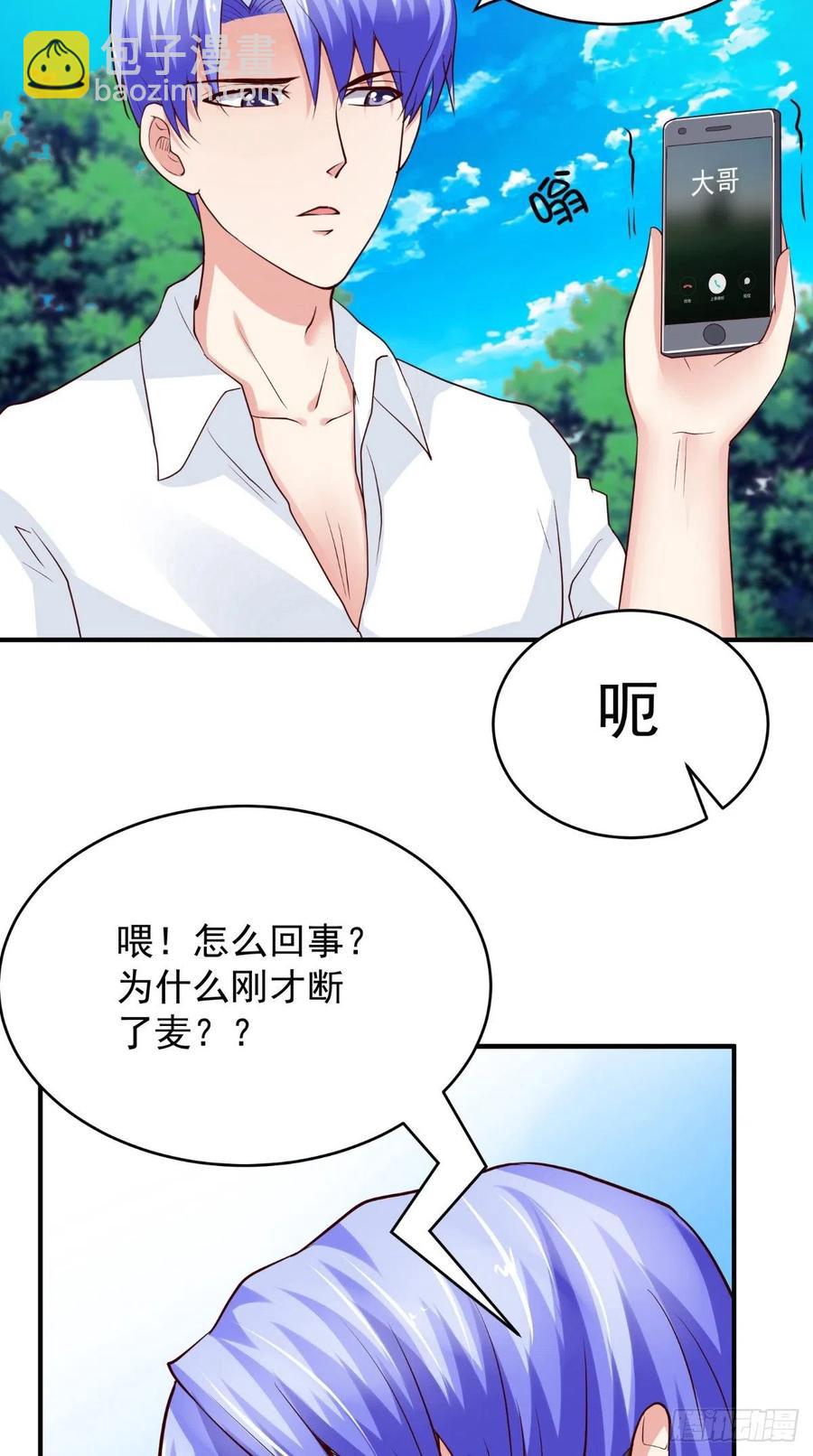 第74话 老班长9