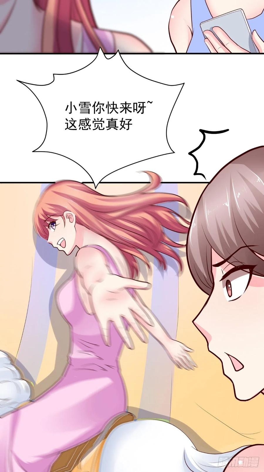 第75话 声东击西11